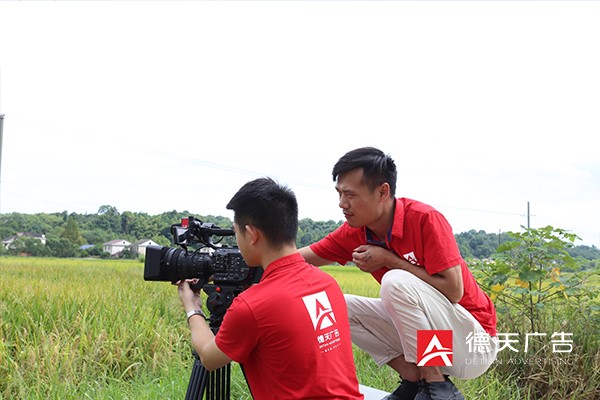 常德市德天廣告有限公司,品牌設(shè)計(jì),活動策劃,影視攝制,廣告設(shè)備租賃,媒體廣告推廣,