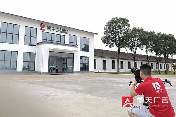 常德市德天廣告有限公司,品牌設(shè)計(jì),活動策劃,影視攝制,廣告設(shè)備租賃,媒體廣告推廣,