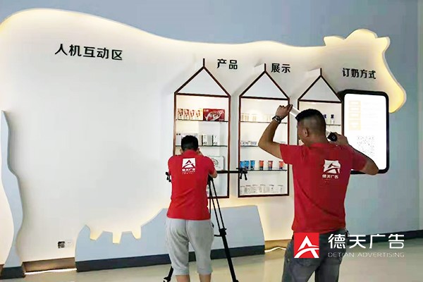 常德市德天廣告有限公司,品牌設(shè)計(jì),活動策劃,影視攝制,廣告設(shè)備租賃,媒體廣告推廣,