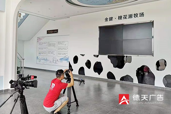 常德市德天廣告有限公司,品牌設(shè)計(jì),活動策劃,影視攝制,廣告設(shè)備租賃,媒體廣告推廣,
