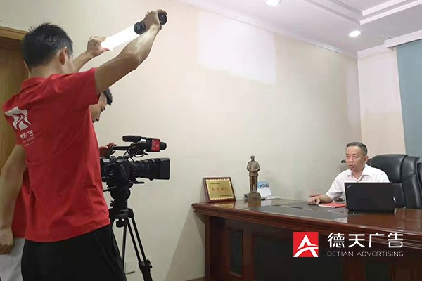 常德市德天廣告有限公司,品牌設(shè)計(jì),活動策劃,影視攝制,廣告設(shè)備租賃,媒體廣告推廣,