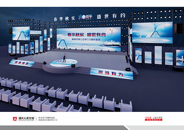常德市德天廣告有限公司,品牌設(shè)計(jì),活動策劃,影視攝制,廣告設(shè)備租賃,媒體廣告推廣,