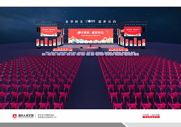 常德市德天廣告有限公司,品牌設(shè)計(jì),活動策劃,影視攝制,廣告設(shè)備租賃,媒體廣告推廣,
